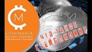 what is bitcoin in telugu wikipedia