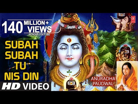 Subah Subah Tu Nis Din — watch video