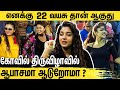 தமிழ் சீரியலில் எதுக்கு ஹிந்தி நடிகை