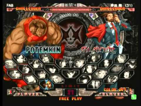 2013/4/25 GGXX AC+R Mikado singles tourney Part 3