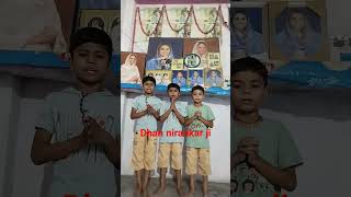 Download lagu dhan nirankar ji #bhojpuri#nirankari#bhajan mp3