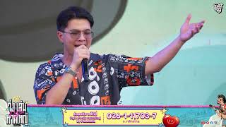 คนไม่มีเวลา – ว่าน ธนกฤต