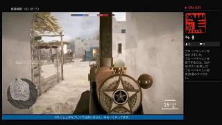 不運 囁・卿の「バトルフィールド 1」BLささやき実況動画 30