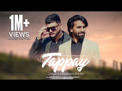 Zargiya Sabar Wazifa Ka|New Pashto Tappay 2025|Laaly Pa Ma K Gunah Gori| Wadood Afridi & Ali Khan