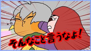 ロレ…！【手描き切り抜き/イブラヒム/せめよん】