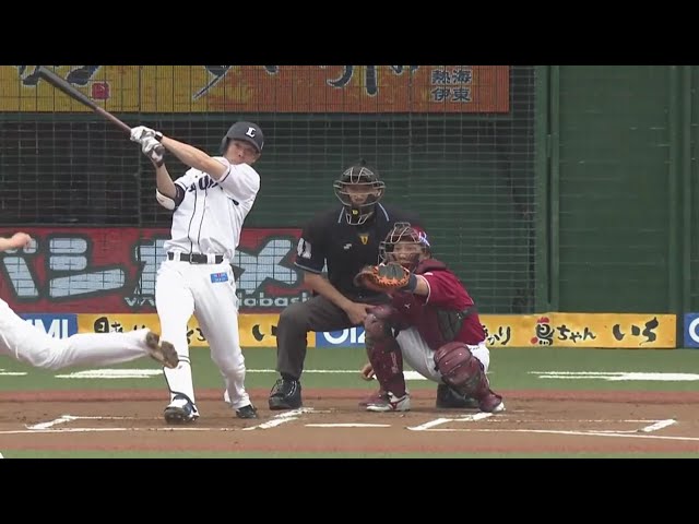 【1回裏】完璧な一発‼ ライオンズ・秋山の先制ホームラン‼ 2019/5/5 L-E