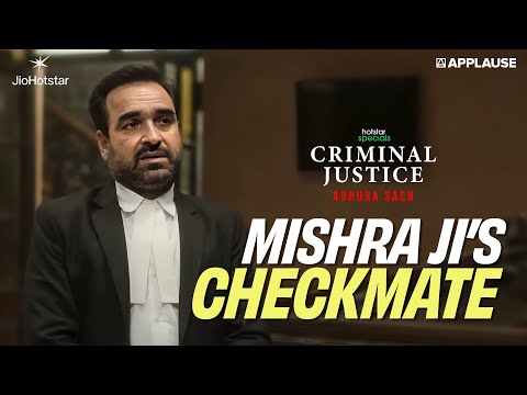 Pankaj Tripathi Turns the Case Around | Criminal Justice | Jio Hotstar | Applause Entertainment