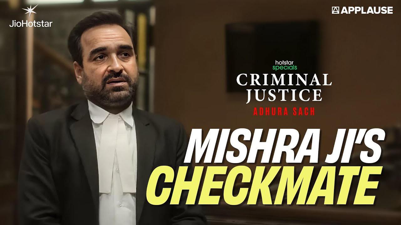Pankaj Tripathi Turns the Case Around | Criminal Justice | Jio Hotstar | Applause Entertainment
