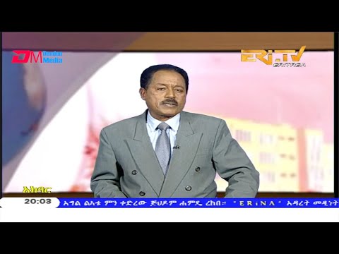 ERi-TV, Eritrea - Tigre Evening News for January 3, 2020