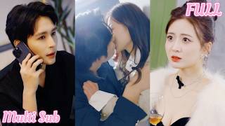 穿書變惡毒女配？這婚我離定了！覺醒後我虐渣翻盤，本想拿錢跑路，冷情前夫卻紅眼掐腰求別走！從炮灰到團寵，這逆襲爽劇絕了！#柯俊 #美娜 #都市 #穿越 #闪婚 #爱情 #总裁 [YHDJ]