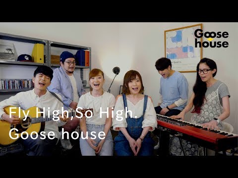download lagu mp3 mp4 Goose House Fly High So High, download mp3 Goose House Fly High So High free download, download mp3 Goose House Fly High So High