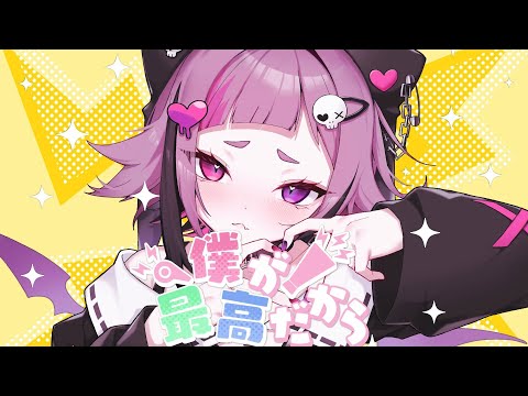 [Mesugaki Doujin Voice Actor] Because I'm the best / KiЯΛ