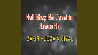 Download lagu Sijh Ubha Riye Khan mp3 Download lagu Sijh Ubha Riye Khan mp3