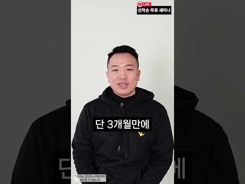 [케시루트 무료라이브] 왕초보도 시작 가능한 온라인 쿠팡 부업