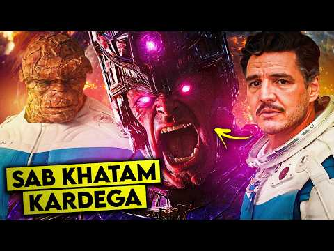 Who is Galactus? 🔥Doom Eater🔥