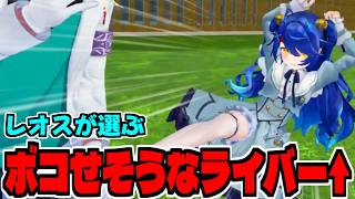 【3D】借りもの競争で好き放題に暴れまわるレオス＆ましろ/面白い石神vsしば/キレる天宮【剣持刀也/レオス・ヴィンセント/ましろ/石神のぞみ/黒井しば/にじさんじ/切り抜き】 #にじさんじ秋の大運動会