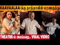 Kaavaalaa Old Man Dancing To Jailer Song In Theatre Tamannaah Tirupati Pujari Rajinikanth