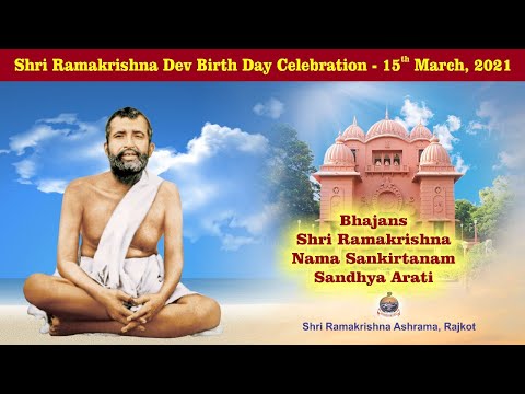 Shri Ramakrishna Birthday Celebration : Evening Bhajans & Sandhyarati