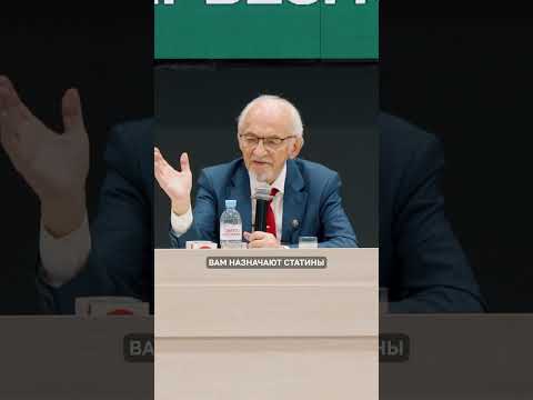 🫀 Холестерин снизили. А про сердце подумали?