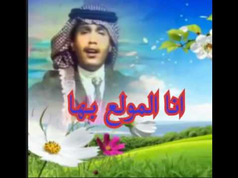 محمد عبده انا المولع بها ,جلسة عود رقم 1, قديم
