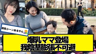 ワイ赤ちゃん(28)、この世の理不尽に絶望する【ネットの反応】#美女bra