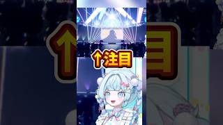 まさかの本人降臨で奇跡を起こすすうちゃんｗｗ #水宮枢 #音乃瀬奏 #ホロドリ #ホロライブDEV_IS #ホロ箱推し編集部 #hololiveclips #ホロライブ切り抜き