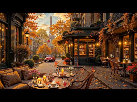 Paris Café Ambience 🍂 Gently & Warm Autumn Jazz Music at Outdoor Coffee Shop Ambience for Work,Study