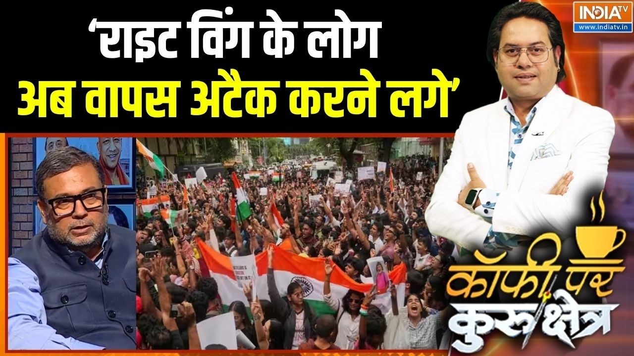 Media On CJP Protest: मीडिया ने CJP आंदोलन को कैसे दिखाया ? | Paper Leak | Parliament Se