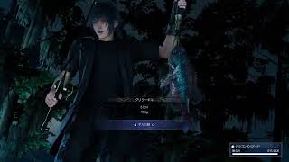 FINAL FANTASY 15 part20