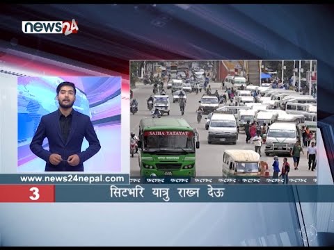 EVENING NEWS FATAFAT - NEWS24 TV