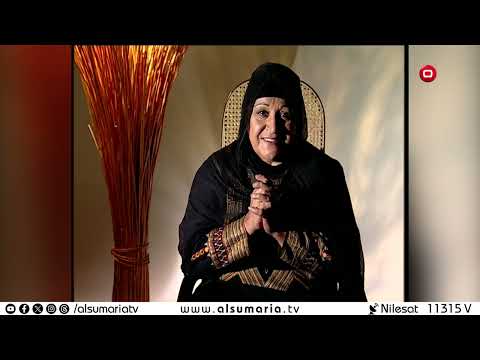 فيديو | سواليف أم إبراهيم مع غزوة الخالدي - الحلقة ٥