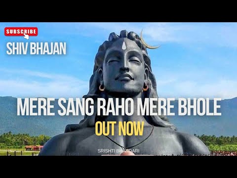 Mere Sang Raho Mere Bhole | Srishti Bhandari | Shiv Bhajan