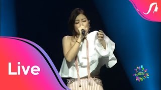 A-Lin【分手需要練習的+P.S 我愛你+海洋之心+天若有情+給我一個理由忘記】愛奇藝「尖叫之夜」演唱會 大連站