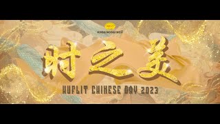 HCD2023 - CÔ GÁI TRUNG HOA - GIAO LƯU VỚI CS. LƯƠNG BÍCH HỮU