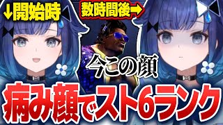 クラシックに苦戦中コメ欄のきゅーちゃんに励まされたり、病み顔でランクを回したりする紡木こかげ【紡木こかげ/ぶいすぽ切り抜き】