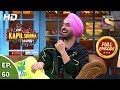 The Kapil Sharma Show Season 2 - Punjabi Rocks! -दी कपिल शर्मा शो 2 - Ep 60  Full Ep -27th Jul