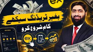 Forex Trading for Beginners: Step-by-Step Guide & Transcript