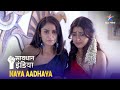NEW SAVDHAAN INDIA Do Shaatir Behnon Ka Sach NAYA ADHYAY FULL EPISODE सावधान इंड�