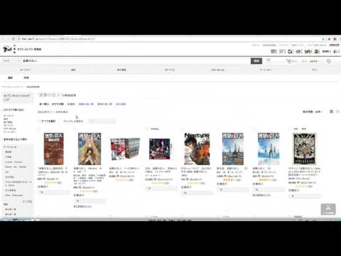 Item video thumbnail