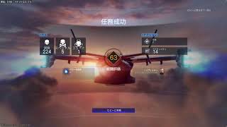 [COD BO7 season 5]#317👍令和8年9月11日　✴️❗ 68歳のおやじがワクワクしながら、楽しでいく～‼️