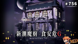 [遊戲王]同樣都印卡神抽,為何V5主角明顯負評較多