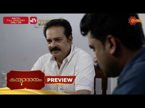 Kanyadanam - Preview | 10 Dec 2025 | Malayalam Serial | Surya TV
