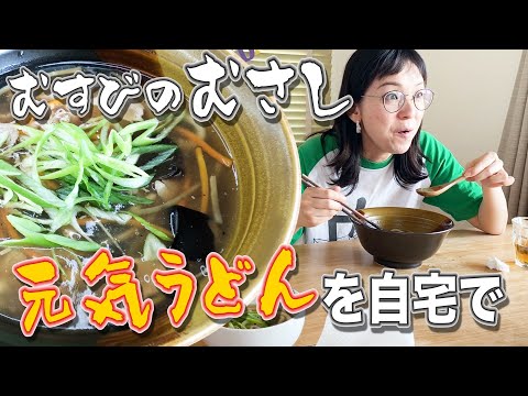 [Musubi no Musashi] Saque loncheras populares y menús exclusivos de las estaciones de televisión de Hiroshima