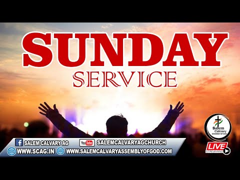 Sunday Service (Mamangam) | 2022 July 10 | 06.30 PM | SCAG