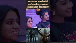 Dhruv Vikram about Bison movie scenes | Mari selvaraj | Tamil news | Latest news | Sunnews