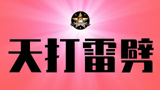 Download lagu 这届中国年轻人太脑残了，不收割天打雷劈！小米雷军的路也到头了，泡泡玛特泡沫破裂｜千万不要忘记普罗大众之愚昧｜小米｜雷军｜营销术｜泡泡玛特｜中国制造业 mp3