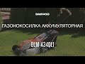 Аккумуляторная газонокосилка DAEWOO DLM 4340Li с АКБ и ЗУ - видео №1