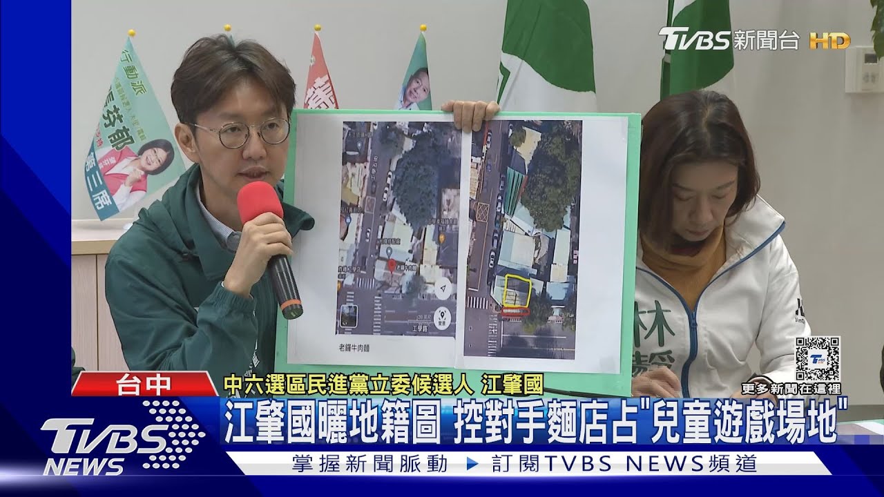 江肇國控麵店違法占用公有地 羅廷瑋反駁
