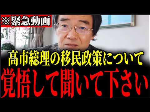 【門田隆将】左派はすでに眼中になし、一番の敵は媚中の自民党内