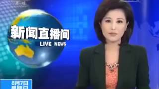 中國央视報道MFC／MBI台灣破獲跨境詐騙案